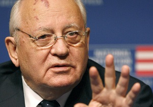 Горбачев: В России по-прежнему используется сталинская административная система