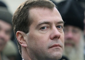 Медведев поручил новому послу России в Украине приступить к исполнению своих обязанностей