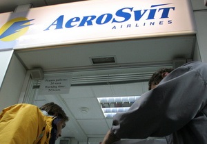 Из Стокгольма рейсом АэроСвита не смогли вылететь 34 гражданина Украины