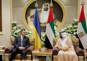 Янукович и президент ОАЭ наградили друг друга орденами