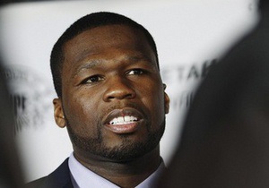 50 Cent отдаст на благотворительность полученный от Каддафи миллион