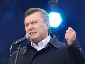 Янукович создаст общенациональный антикризисный центр