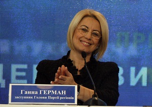 Герман пообещала научить Тимошенко лепить вареники