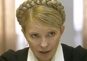Тимошенко - Таможенный Союз - Янукович - Тимошенко потребовала от Януковича текст Меморандума о сотрудничестве с ТС