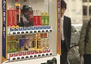 В Японии появились автоматы, которые сами определяют подходящий для покупателя товар