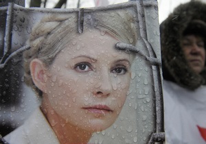 Отношения Украины и ЕС будут заморожены до решения Европейского суда по Тимошенко - депутат