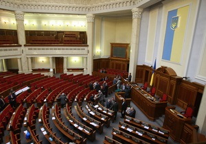 Украинскому парламенту рекомендуют неотложно принять антикоррупционный закон