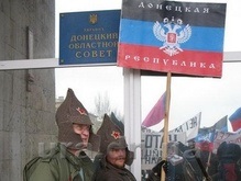 Митинг в Донецке: Не допустим шабаша бандеровцев в нашем городе