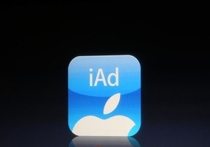 Apple анонсировала новую рекламную систему iAd