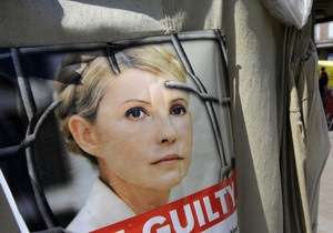 VOA: Україну закликали прийняти необхідне рішення у кримінальній справі Юлії Тимошенко