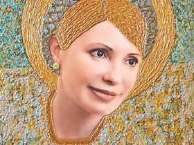 Тимошенко - ікона - Італійський художник виставив на продаж ікону із зображенням Тимошенко за 100 тисяч євро