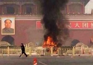 КНР: на площади Тяньаньмэнь автомобиль врезался в толпу и загорелся