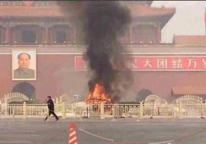 Новини Китаю - аварія - На центральній площі Пекіна автомобіль врізався у натовп людей і вибухнув, є загиблі