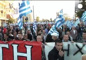 В Афинах прошли митинги неонацистов и антифашистов