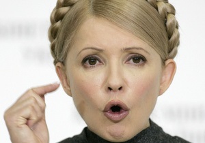 Готова на все. Тимошенко согласна на все предложения Евросоюза ради объятий Киева и Брюсселя - ассоциация с ес