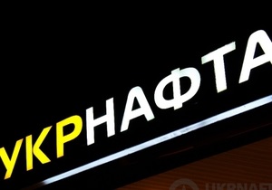 Крупнейший нефтедобытчик Украины лишился половины прибыли