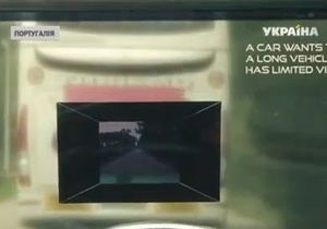В Португалии создали автомобильное стекло, позволяющее видеть сквозь препятствия на дороге