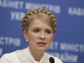 Тимошенко призвала Президента и оппозицию разработать альтернативный проект госбюджета