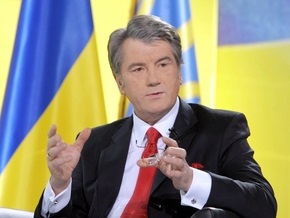 Ющенко: Украина не мешает транзиту газа в Европу и не ворует его