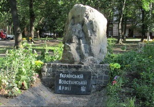 новости Харькова - УПА - вандализм - оппозиция - Оппозиция видит в разрушении памятника УПА желание поссорить жителей