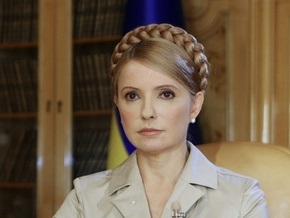 Тимошенко отбыла в Евпаторию