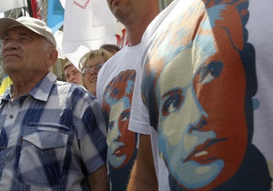 Тимошенко - Минюст определится по поводу обжалования решения ЕСПЧ