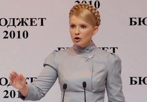 Тимошенко попросила объединиться все страны, заинтересованные в модернизации ГТС Украины