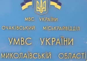 В Очакове вандалы спилили на металлолом части памятника над братской могилой времен ВОВ