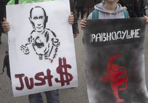 Противника Путина обвинили в хулиганстве за плакат со словом  підрахуй 