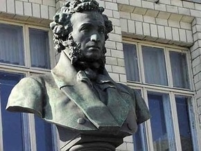 Во Львове установят памятник Пушкину