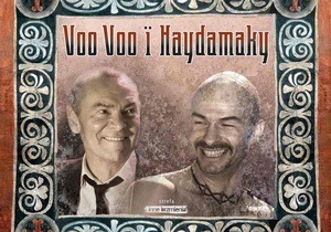 Гайдамаки номинированы на премию Fryderyk Awards