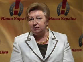 Наша Украина радуется победе ЕНП на выборах