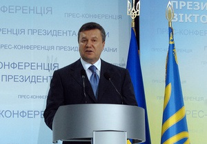 Янукович назначил Пшонку генпрокурором