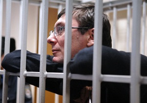 Защита Луценко подала еще один иск в ЕСПЧ - Луценко суд
