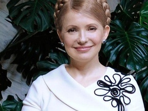Тимошенко поздравила украинцев с праздником Святой Троицы