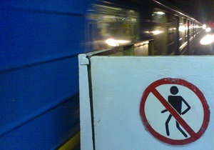 В Киеве на участке зеленой ветки метро прекращено движение поездов