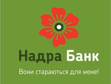 НАДРА БАНК – лидер среди украинских банков по уровню доверия клиентов