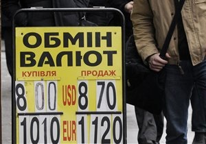 Курс гривны к доллару. Евро добавил шесть копеек. - евро - доллар - рубль
