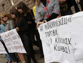 БЮТ собрал более полумиллиона подписей киевлян против повышения тарифов на жилкомуслуги