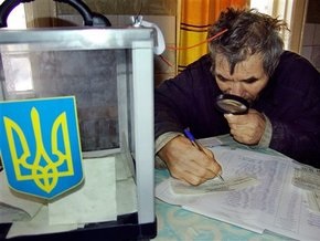 В Украине проходят внеочередные выборы