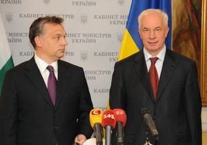 Премьер Венгрии: Мы не боимся украинцев