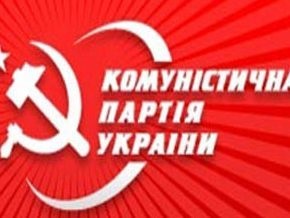 Коммунисты: проголосуем за отставку Тимошенко – взяли деньги у ПР, не проголосуем – взяли деньги у Тимошенко
