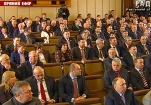 Рада - Банковая - Рыбак - оппозиция - Партия регионов - На собрание большинства пришли 168 депутатов - источник