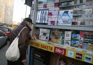 Украинский парламент запретил рекламу сигарет на стадионах Евро-2012