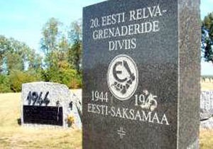 Эстонские антифашисты провели митинг у места сбора ветеранов СС