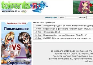 Российская прокуратура закрыла сайт Torrents.ru