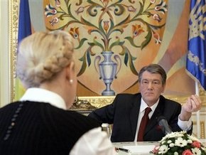 Ющенко призвал Тимошенко отказаться от популизма при подготовке госбюджета