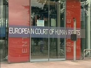 Европейский суд по правам человека обеспокоен большим количеством исков украинцев