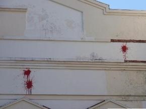 В Кременчуге снова забросали синагогу банками с краской