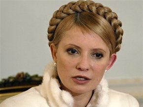 Тимошенко поручила ограничить размещение бюджетных средств на депозитах
